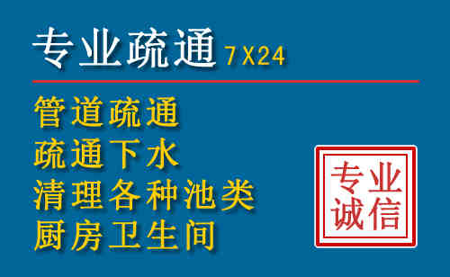 太湖科技助力下的2026年夏季窨井管道疏通的新特点